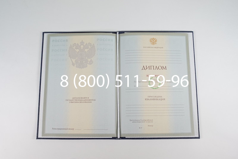 Диплом о высшем образовании 2003-2009 годов в Муроме